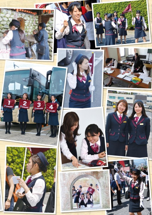 観光バスガイド入社案内 ヤサカ観光バス株式会社