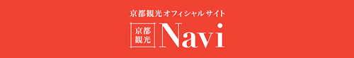 京都観光オフィシャルサイト 京都観光 Navi